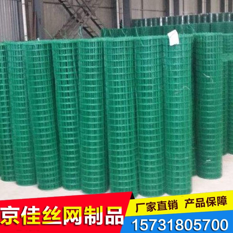 京佳絲網(wǎng)生產(chǎn)荷蘭網(wǎng) 隔離網(wǎng) 果園圈山圍網(wǎng) 規(guī)格定做