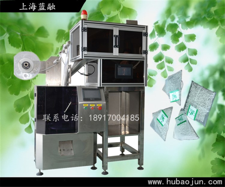 濟南紅花茶尼龍包裝機 杭白菊 薄荷葉 苦瓜茶無紡布三角包包裝機