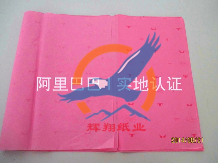 17g單色印刷拷貝紙包裝紙 拷貝紙加工（圖） 印刷拷貝紙1*6色