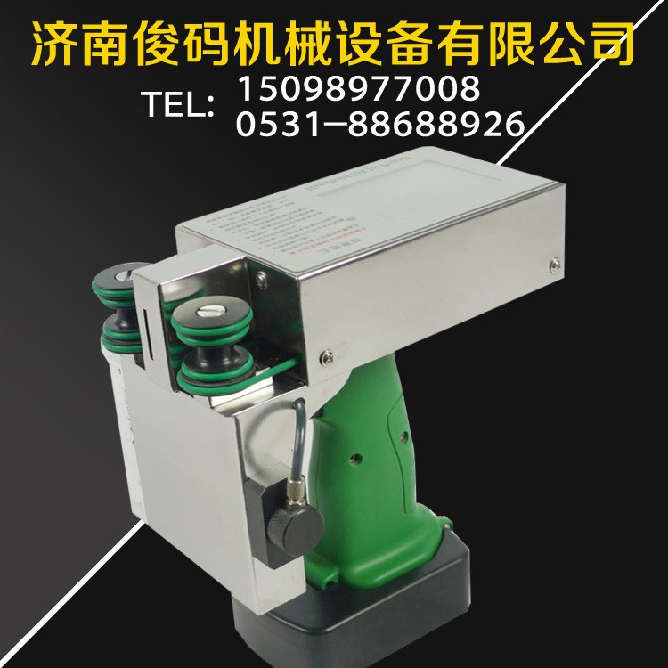 鋼板 鋼管鑄件手持白墨機  日期保質期手持噴碼機