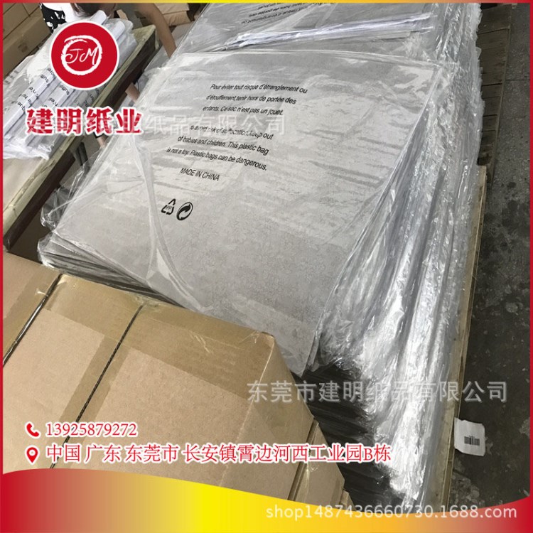 廠家印刷17g拷貝紙單色logo 可加工五十張入oop袋包裝紙