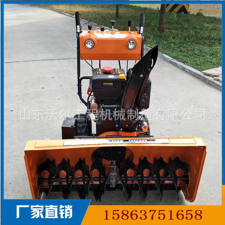 沃爾直供小型除雪機(jī)電啟動手推式拋雪機(jī)冬季大棚拋雪機(jī)