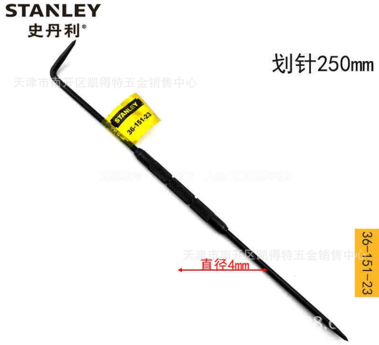 史丹利 劃針250mm 合金頭鋼板記號針鋼針鉗工劃線工具36-151-23