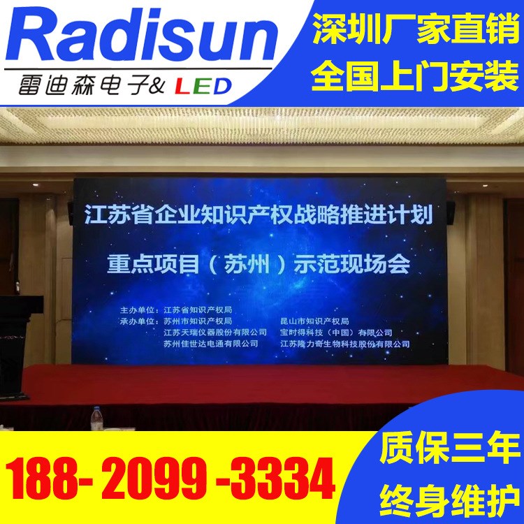 爆款學(xué)校用led電子顯示屏 學(xué)校室內(nèi)led電子顯示屏 室內(nèi)P4全彩屏