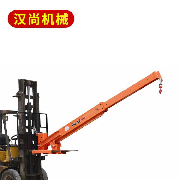 廠家直銷伸縮臂式貨叉車吊具 伸縮臂式叉車升縮臂 可接受非標(biāo)訂制