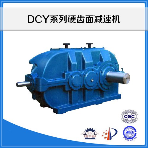 DCY減速機(jī)-DCY硬齒面齒輪減速機(jī)