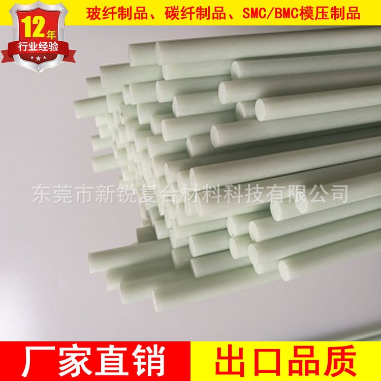玻璃纖維棒供應苗木支撐桿農業大棚支撐桿7mm纖維桿實心定做