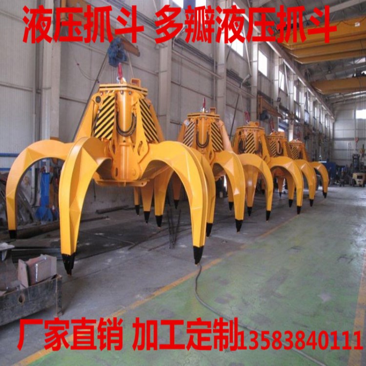 廠家直銷 電動液壓抓斗 電動液壓式抓斗多瓣六瓣抓斗