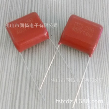 生產(chǎn)廠家批發(fā)LED燈專用阻容降壓容器 金屬化薄膜電容器CBB22_400V