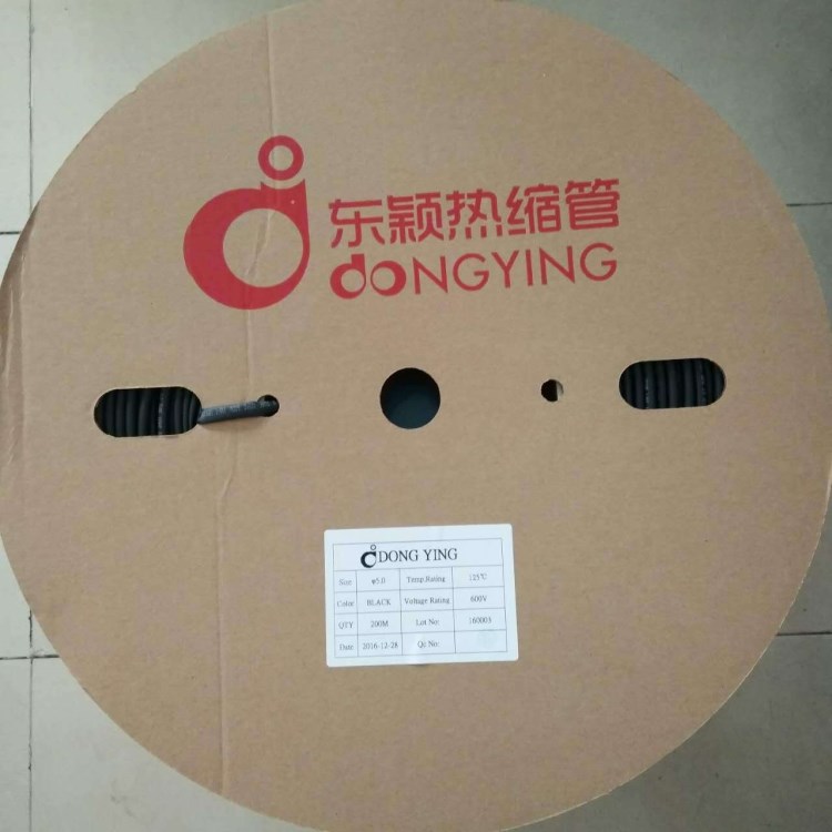 UL環保阻燃熱縮管3.0mm 黑色熱縮管 DONGYING