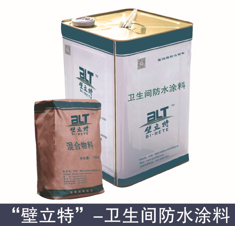 防水涂料廠家 直銷(xiāo) 廚衛(wèi)專(zhuān)用防水涂料 衛(wèi)生間防水涂料