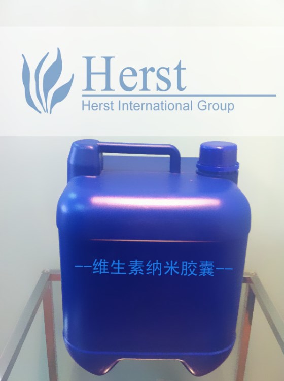 維生素整理劑