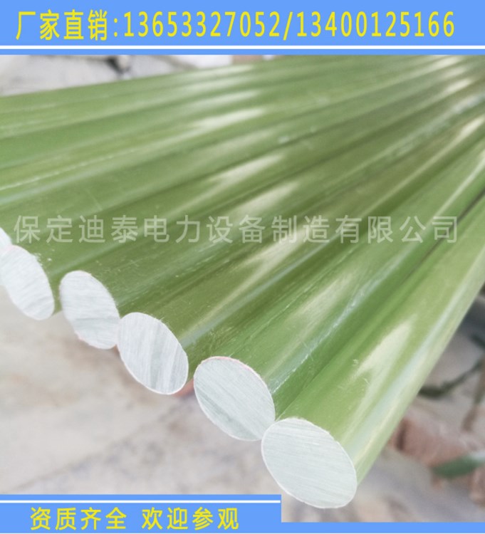 廠家批發高壓絕緣棒環氧棒現貨供應玻纖引拔棒絕緣子芯棒玻璃纖維
