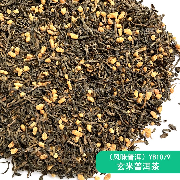 YB1079 玄米普洱茶 果味花果茶 風(fēng)味普洱茶供應(yīng)批發(fā)OEM貼牌加工