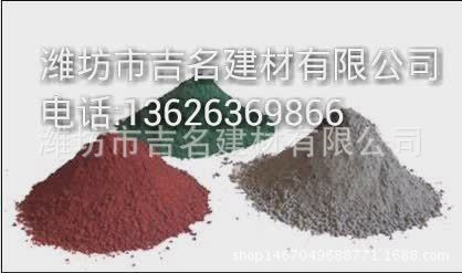 建材地坪料金剛砂耐磨地坪金剛砂硬化劑金剛砂耐磨地坪料