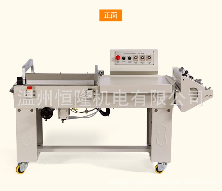 FQL-450C氣動封切機 收縮膜封切機 收縮膜切割機 L型封切機