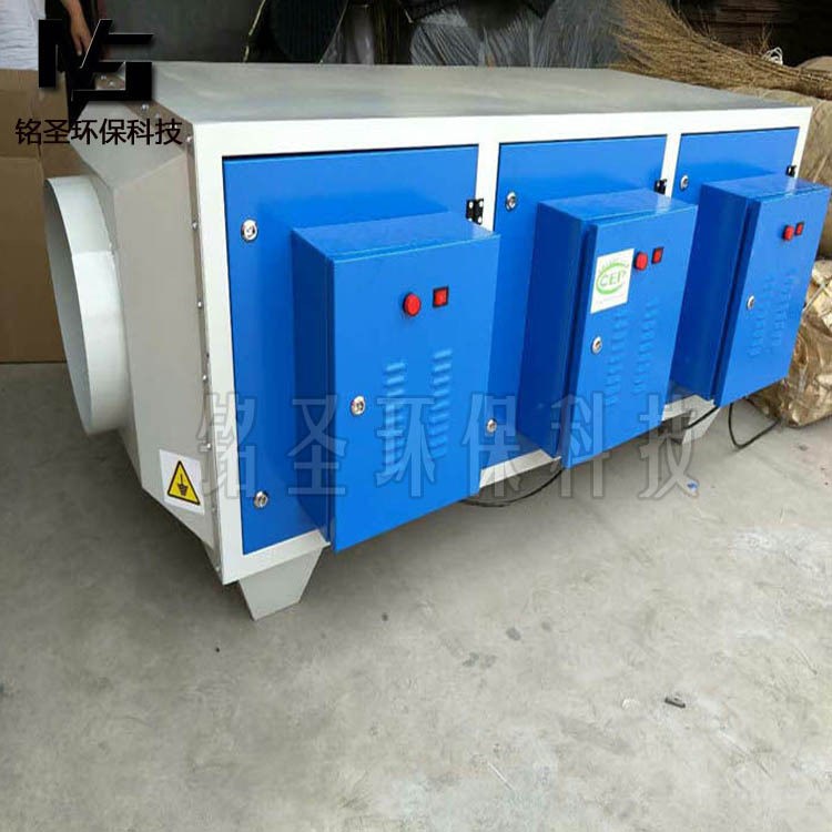 低溫等離子 廢氣凈化器 除煙霧設備 有機氣體處理VOC 處理烤漆房