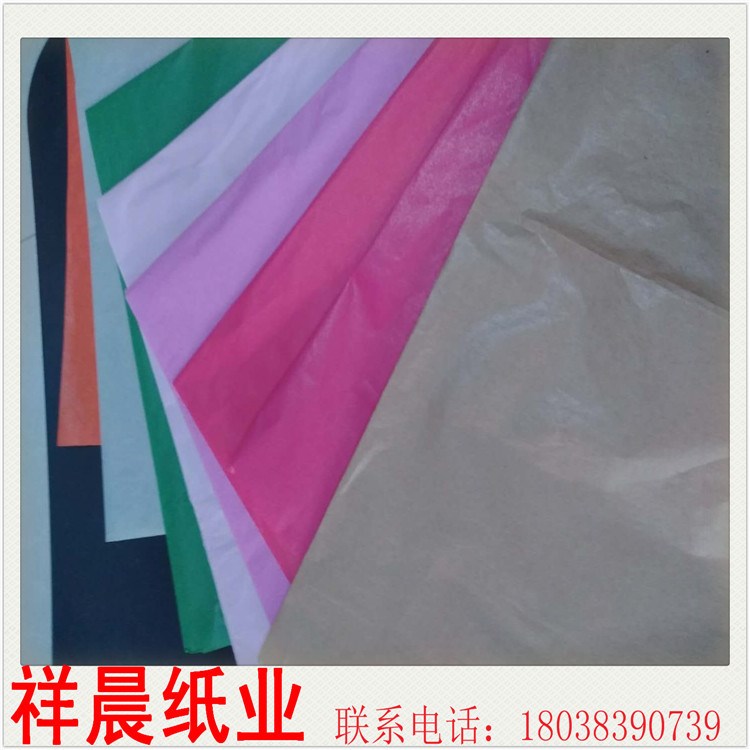 廠家直銷 17克彩色拷貝紙彩色包裝紙機內(nèi)染色不掉色單面啞光