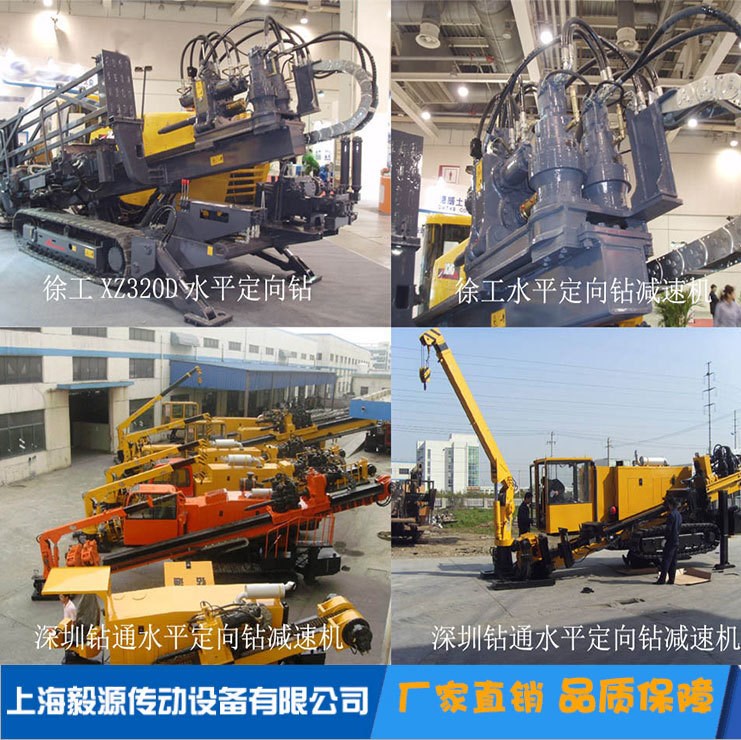 深圳鉆通非開挖鋪管鉆機/水平定向鉆ZT-25/32/35/3/36/40/60/65