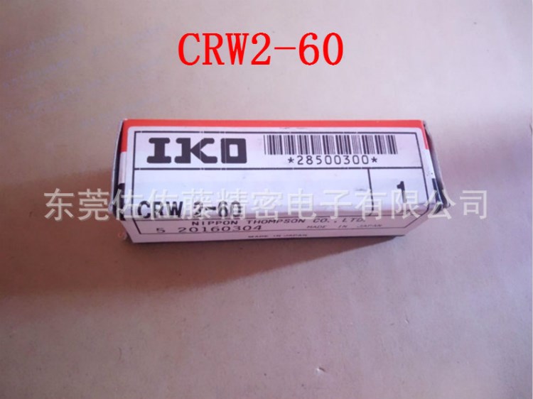 IKO CRW2-60 CRW2-60SL