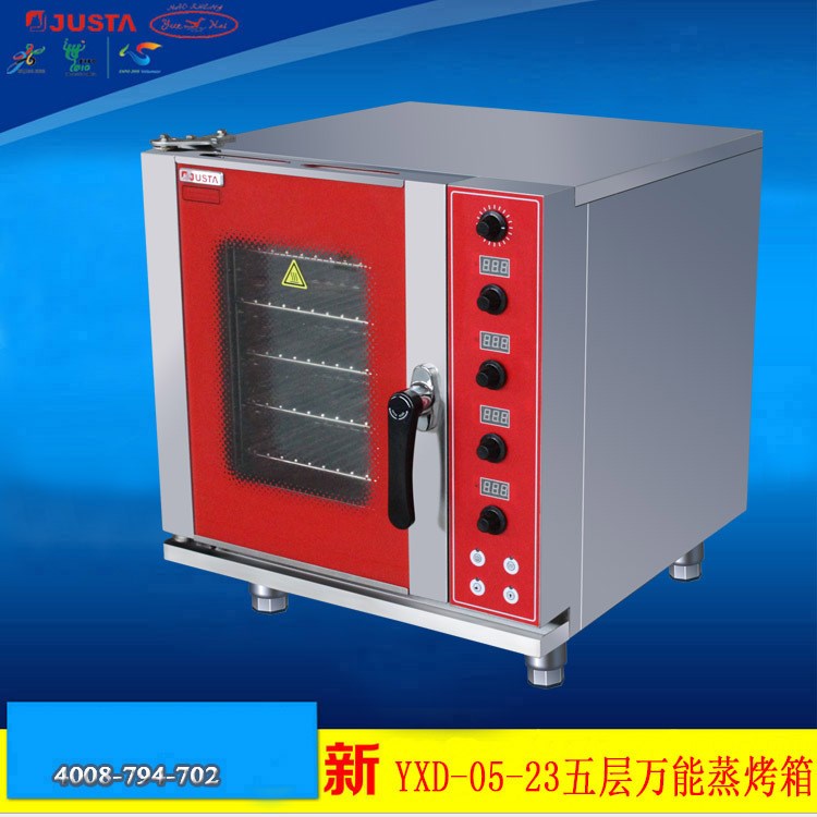 廠家北京YXD-05-23五層蒸烤箱爐上海不銹鋼商臺式電熱蒸烤箱