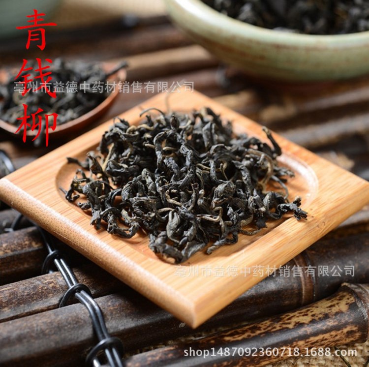 野生青錢柳茶批發(fā) 柳古樹嫩葉養(yǎng)生茶 降糖茶廠家貼牌代工