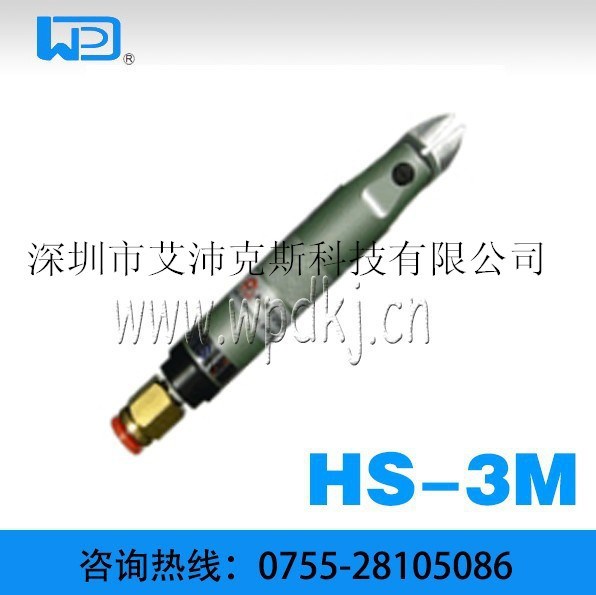 臺(tái)灣快取QUICHER氣剪HS-3M 氣動(dòng)工具  端子鉗、壓著鉗