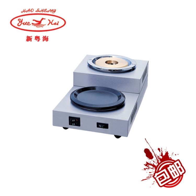 上海新粵海SBWM-2單煲單暖咖啡爐 暖咖啡機 保溫爐 煲爐咖啡加熱