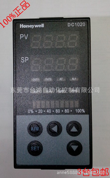 Honeywell  DC1020CR-701000-E  溫控表