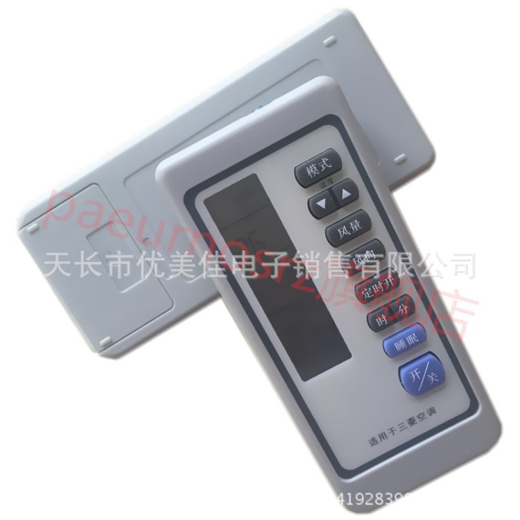 三菱重工空調遙控器RKN502A 325 285 SRK258HENF M285 同外形通用