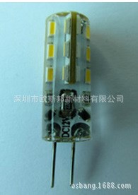  生產汽車LED燈 G4燈 G9燈 玉米燈系列封裝硅膠 OS-9301 A/B