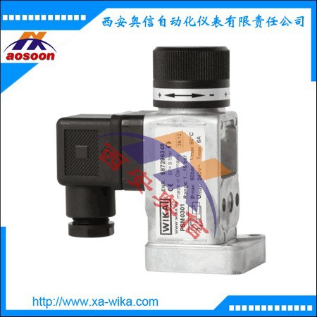 【西安奧信】德國(guó)wika壓力開關(guān)PSM03德國(guó)威卡壓力控制器