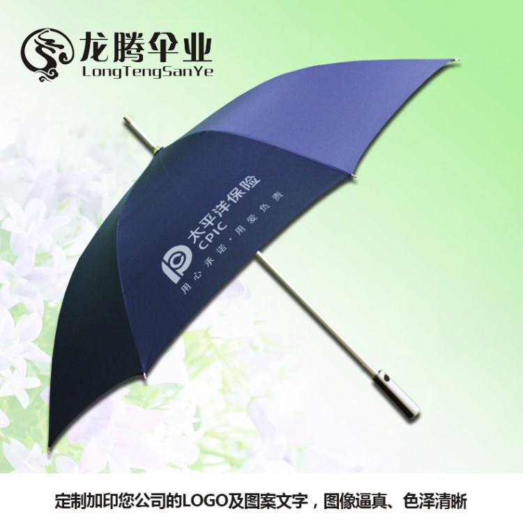 廠家批發27寸全纖維直桿傘 全自動鋁中棒按座雨傘 可印廣告logo
