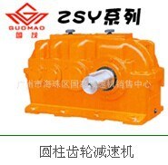 廠家直銷ZSY齒輪減速機/變速箱/減速箱