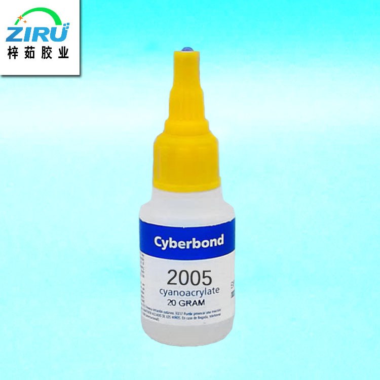 賽博邦2005瞬間膠水低白化瞬干膠粘性強橡膠粘接金屬專用快干膠水