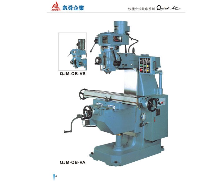 供应台湾快捷QJM-QB-VA/VS/炮塔/摇臂/升降台铣床