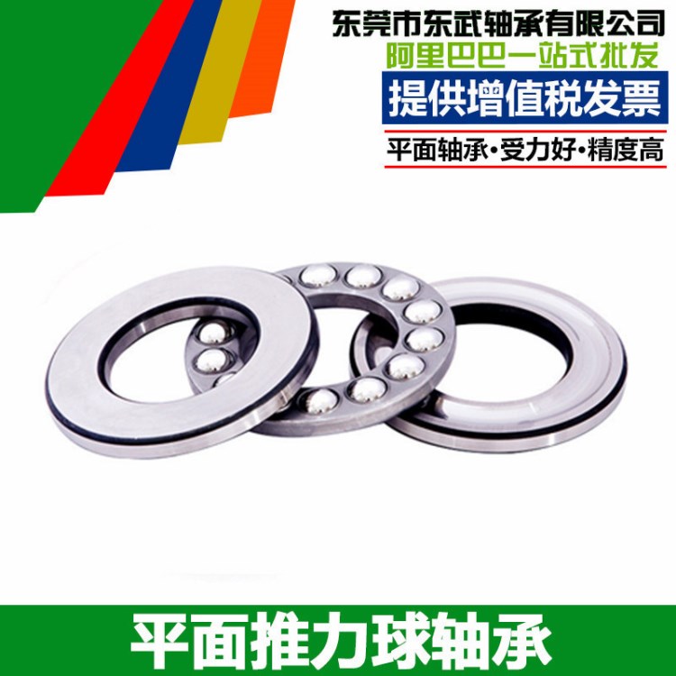 中山高品质推力球轴承51238M质保18个月 全国包邮 替代日本NSK