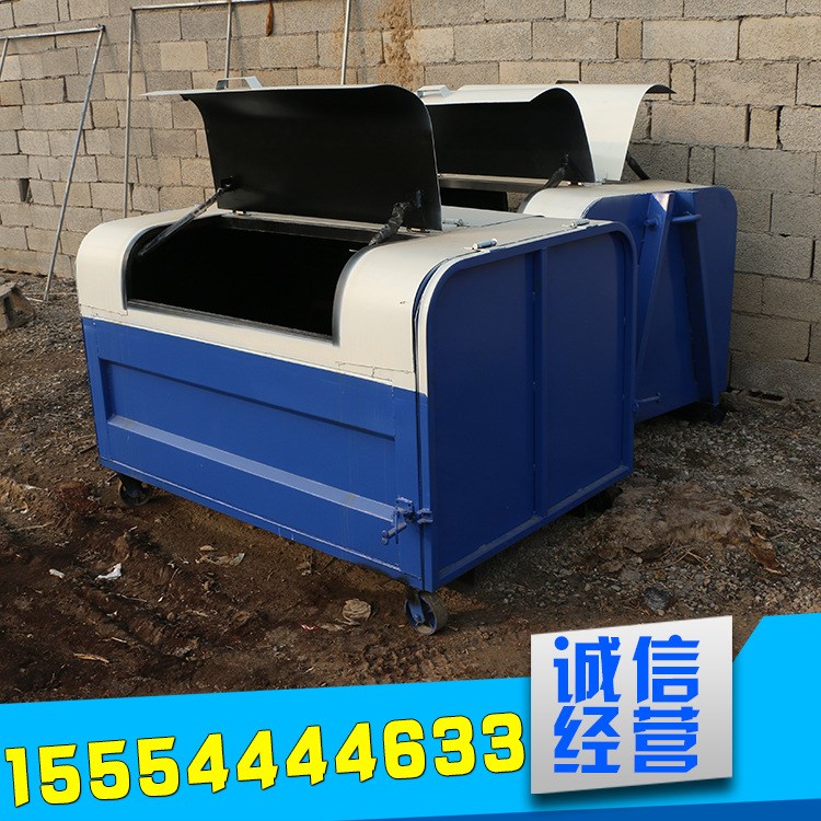 大型戶外3立方勾臂式垃圾箱 環衛大型垃圾收集箱 廠家現貨供應