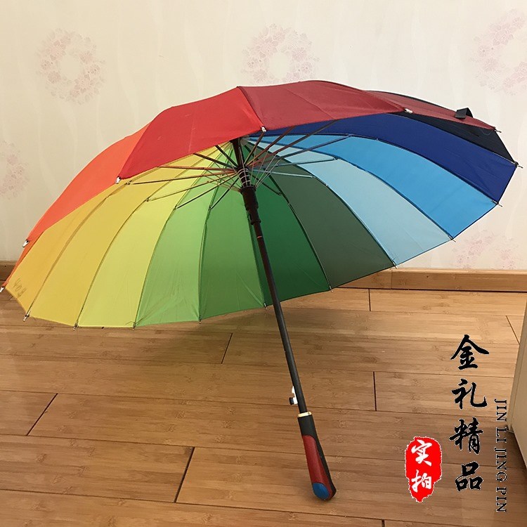 16K韓國(guó)創(chuàng)意彩虹傘 長(zhǎng)柄自動(dòng)雨傘 批發(fā)直桿雨傘 禮品定制印刷廣告