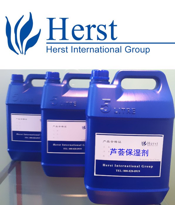 供應 紡織品防霉劑 蓄熱暖感加工劑 紡織用劑
