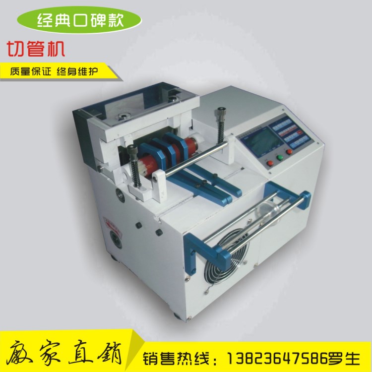 高精密电脑切管机 切带机 软硅胶管可达到无毛边无斜口切面平整