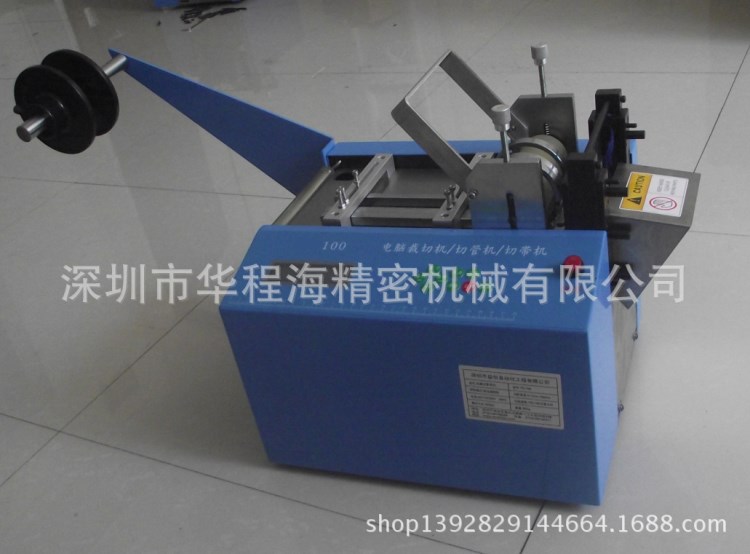 廠家供應全自動電腦切管機、(pvc)套管切斷機、高速排線裁斷加工
