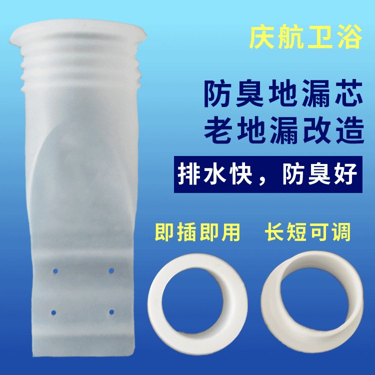 大量批發(fā) 地漏防臭硅膠芯 衛(wèi)生間下水管防臭芯防蟲 價格實惠