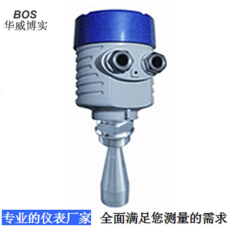 華威博實儀表&gt;雷達物位計價格廠家直銷 品質保證 價格合理