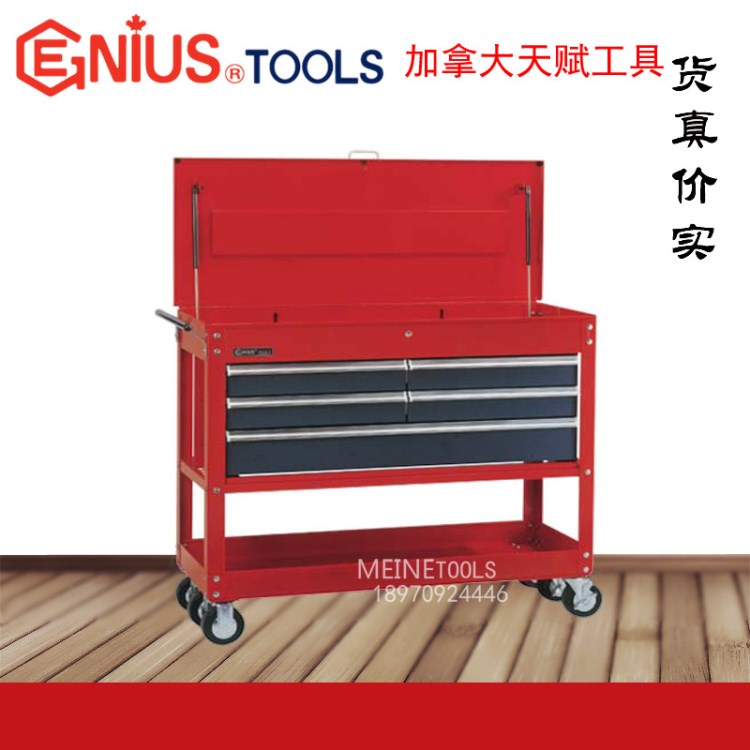 天賦GENIUS工具5抽屜多用途工具車TS-768 汽修機修工具柜