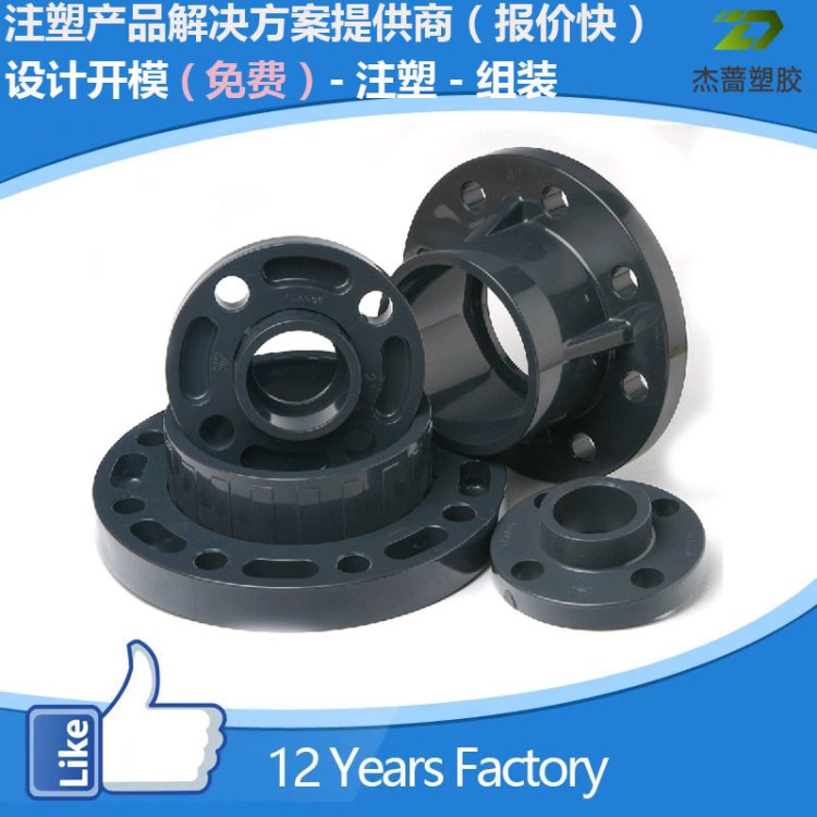 尼龍軸承注塑模具制造 噴漆組裝設計塑料模具加工塑膠開模定制