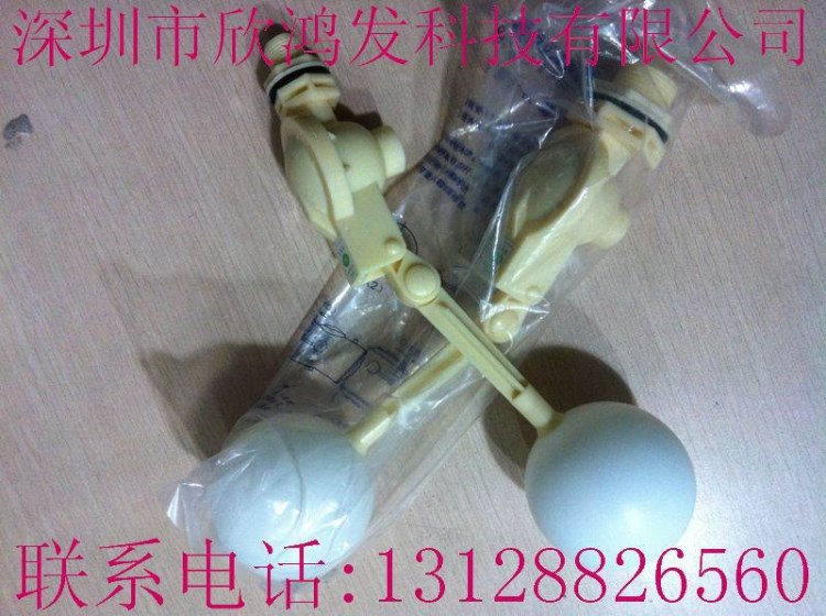 塑料浮球閥 可調(diào)式浮球閥 水箱水塔水位可調(diào)節(jié)浮球閥