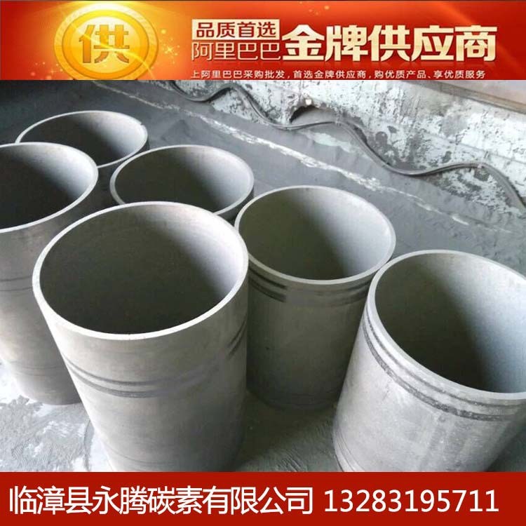 大規(guī)格石墨坩鍋 石墨坩堝廠家 量大從優(yōu) 質(zhì)量