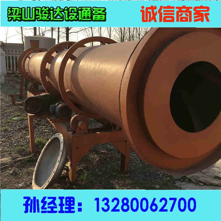 供應二手滾筒烘干機 滾筒干燥機 沙子烘干機 飼料干燥機