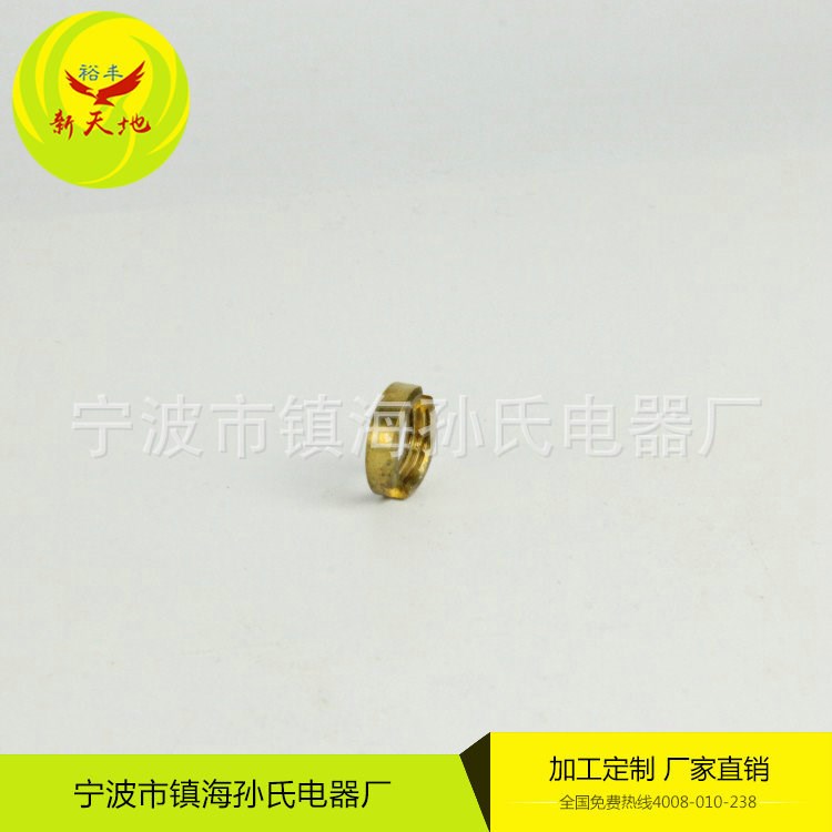 電熱水器配件加熱管銅螺帽 電熱水龍頭全套塑料件 全套銅件